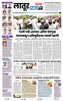 page- 3