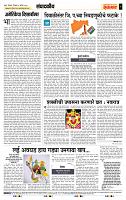 page- 4