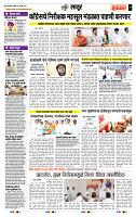 page- 7