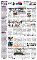 page- 8