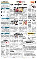 page- 5