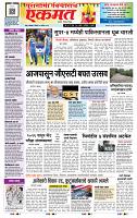 page- 1