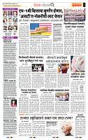 page- 2