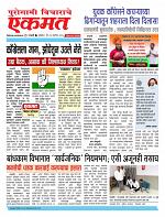 22 Sept pbn buletin 2025