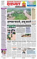 page- 1