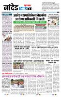 page- 3