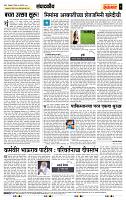 page- 4
