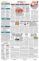 page- 5