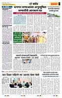 page- 6