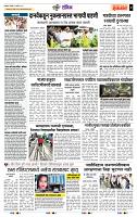 page- 7