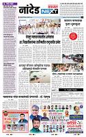 page- 8