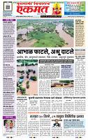 page- 1