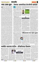 page- 4