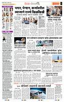 page- 2
