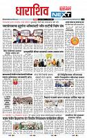 page- 3