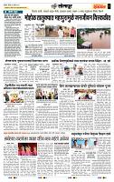 page- 6
