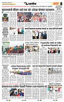 page- 7