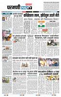 page- 3