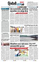 page- 6