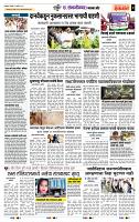page- 7