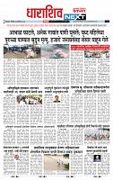 page- 8