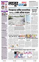 page- 3