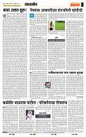 page- 4