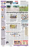 page- 6