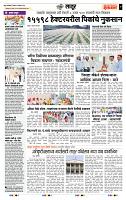 page- 7