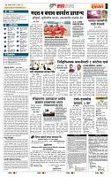 page- 5