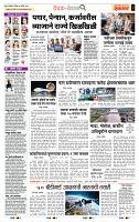 page- 2