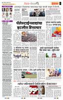 page- 2