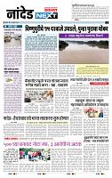 page- 3
