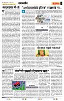 page- 4