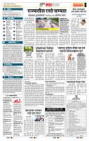 page- 5