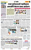 page- 6