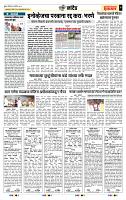 page- 7