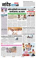 page- 8