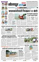 page- 3