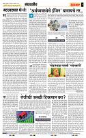 page- 4