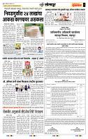page- 6