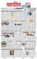 page- 3