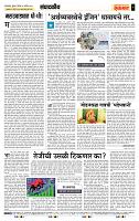 page- 4