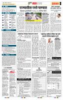 page- 5