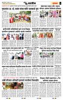page- 6