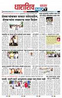 page- 8