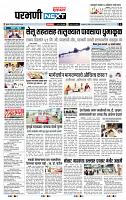 page- 3