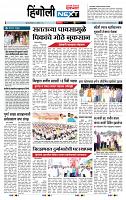 page- 6