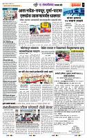 page- 7