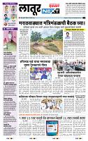 page- 3